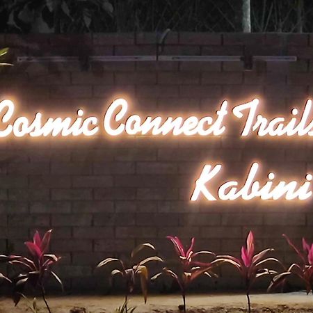 Cosmic Connect Trails Kabini Antharasanthe Exterior photo