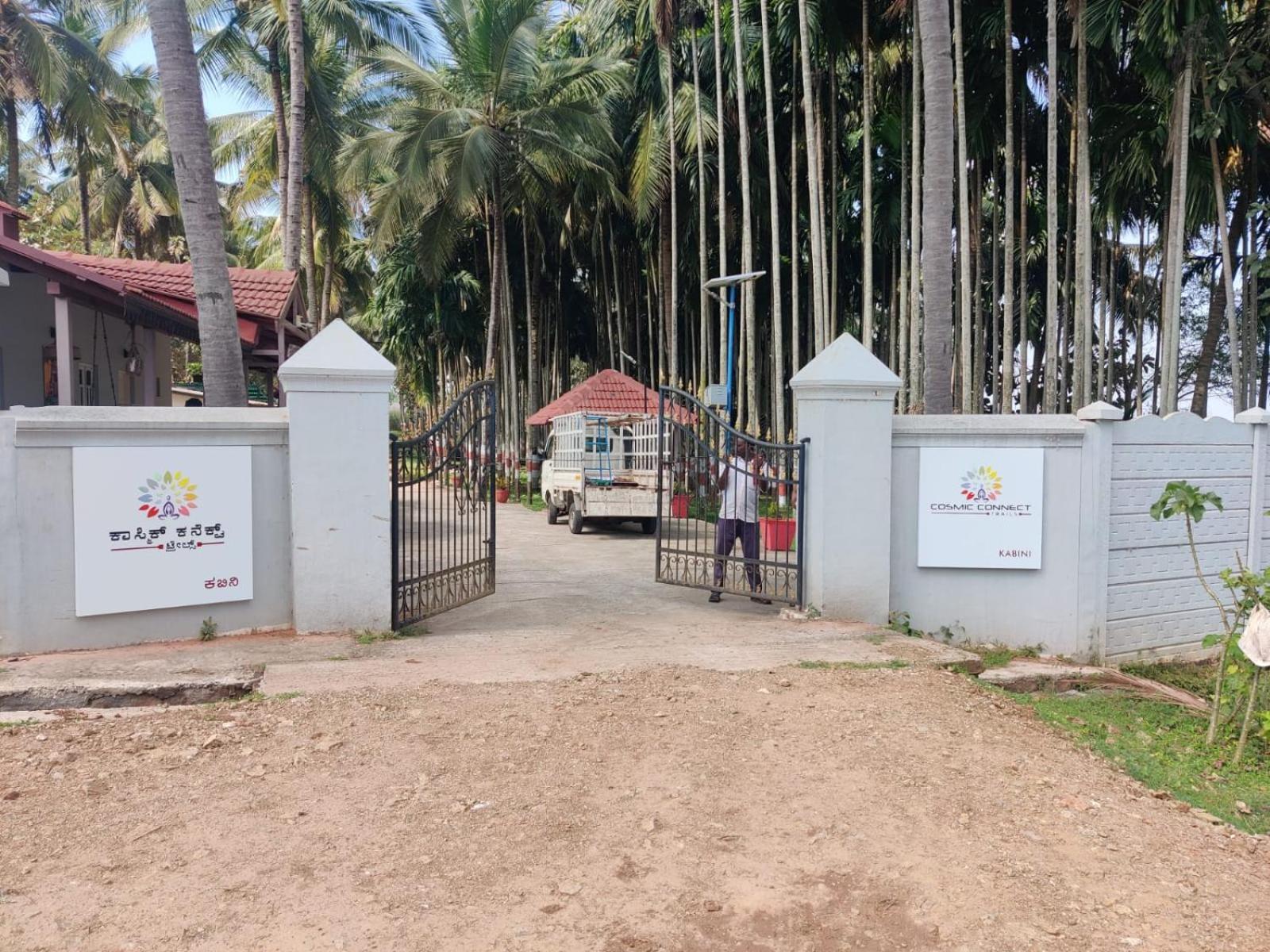 Cosmic Connect Trails Kabini Antharasanthe Exterior photo